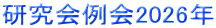 ��������2026�N